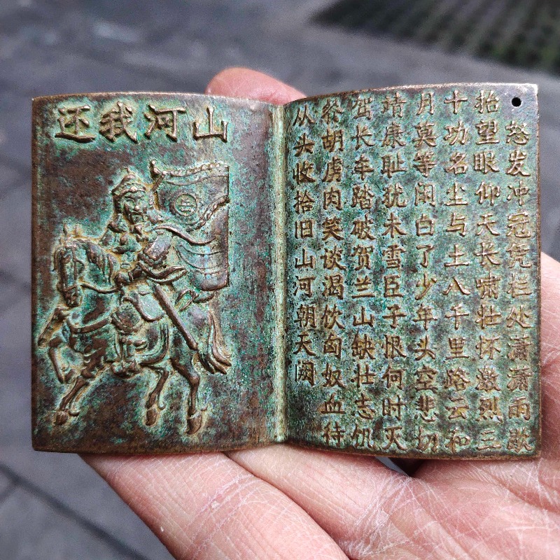 Antique Bronze Mini Book Amule - Vintage And Collectible Books review and price