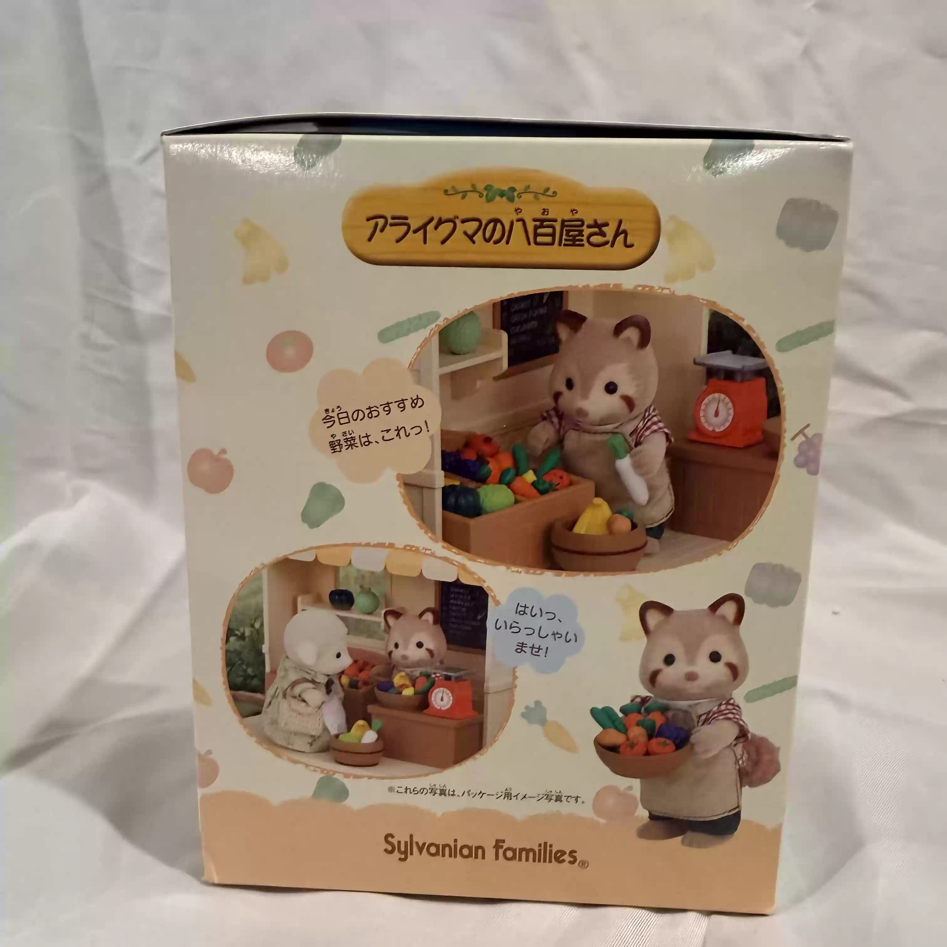 Sylvanian Families Discontinue - Vintage Collectibles Store review and price