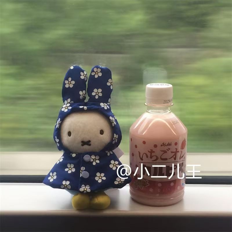 Miffy Raincoat Plush Keychain  - Vintage Items review and price