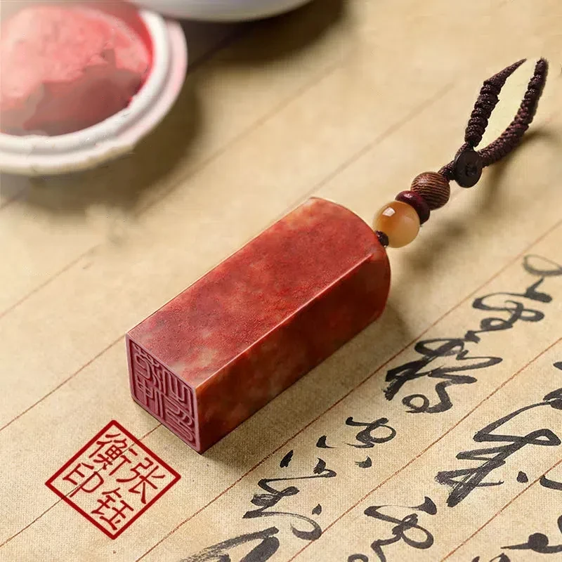 Customized Name Stamp Seal Nat - Vintage And Collectible Books review and price